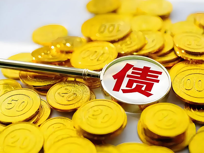 债权债务具体都包括哪些？