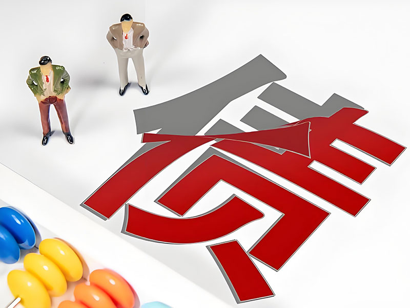 仅靠收条,能证明借贷关系存在吗? 仅靠收条,能证明借贷关系存在吗?